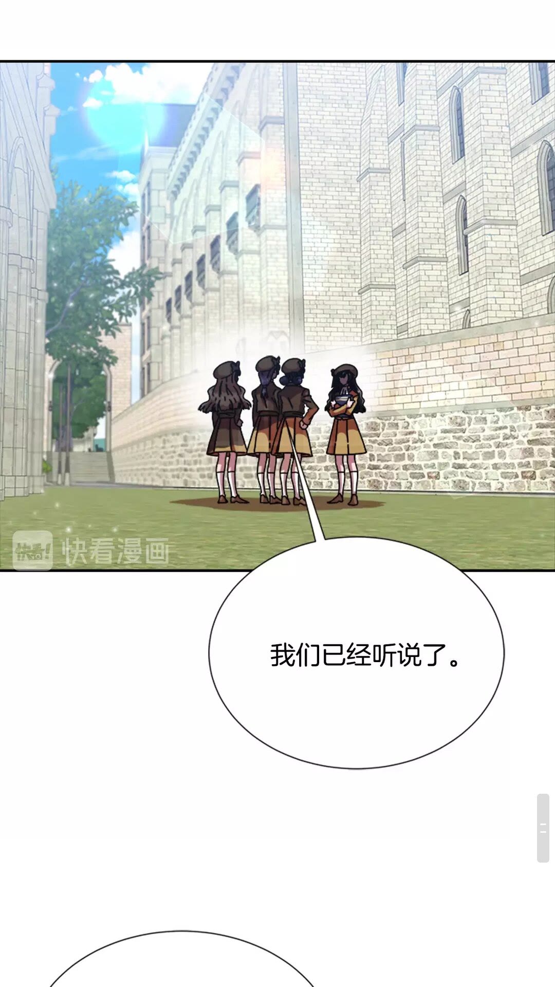 第79话 校...校园F5??7