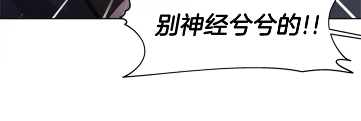 第112话 飞扑爸爸！41