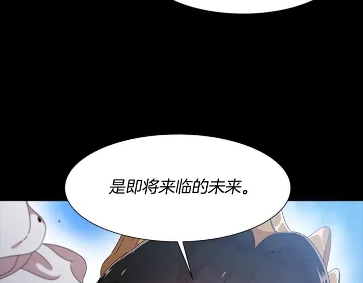 第121话 我们决定交往了111