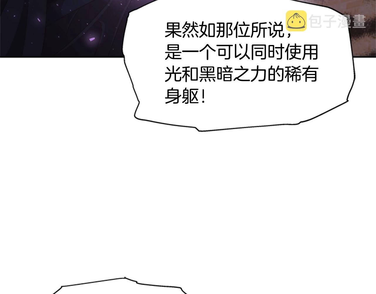 第129话 同伴失踪88