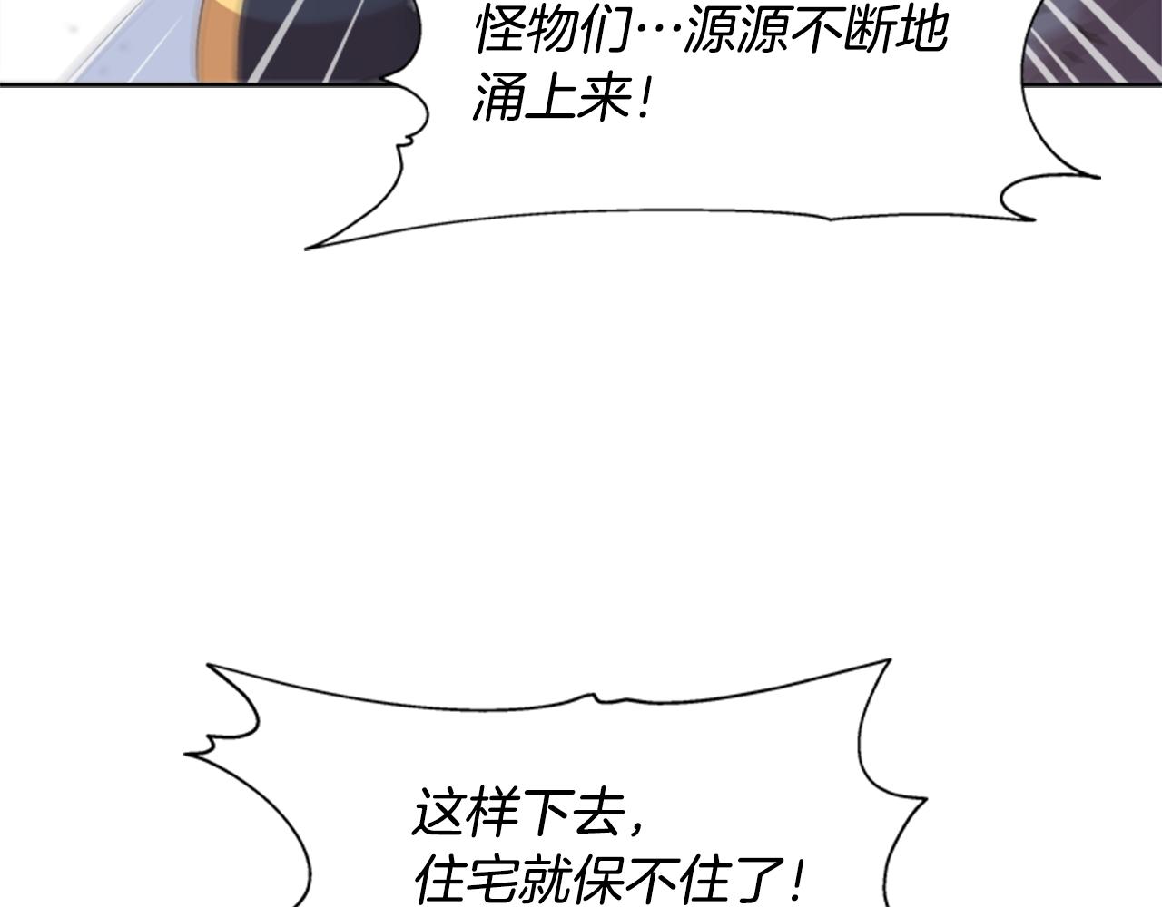 第144话 大战一触即发53
