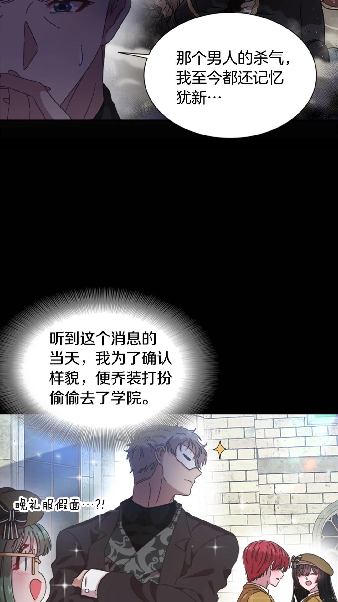 第102话16