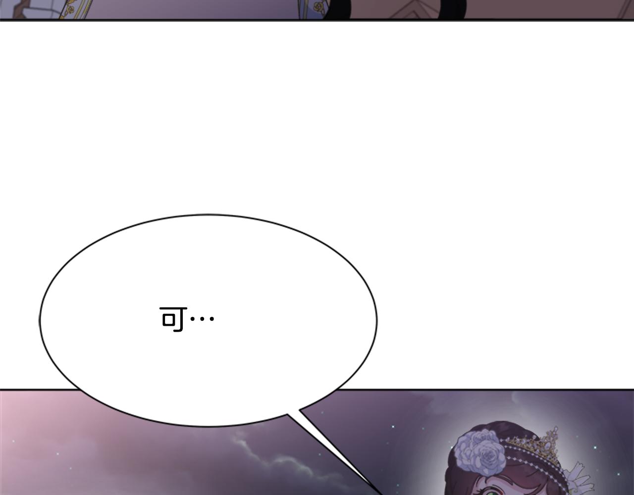 第139话 酒后说分手61