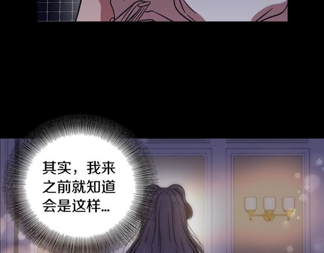 第16话 不会后悔的6