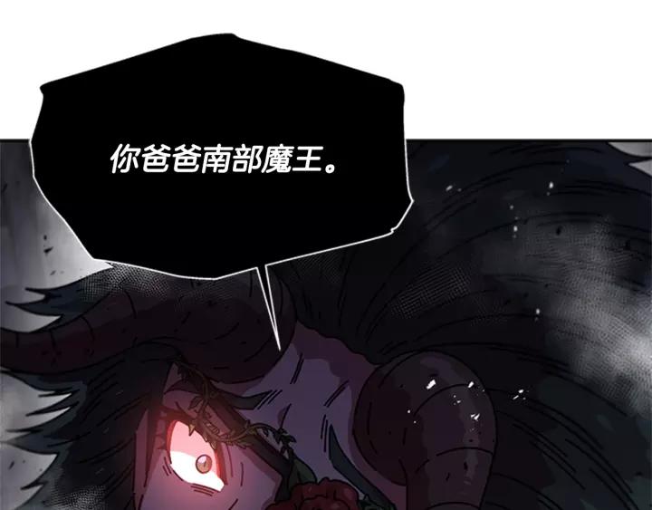 第46话 变态蜀黍72