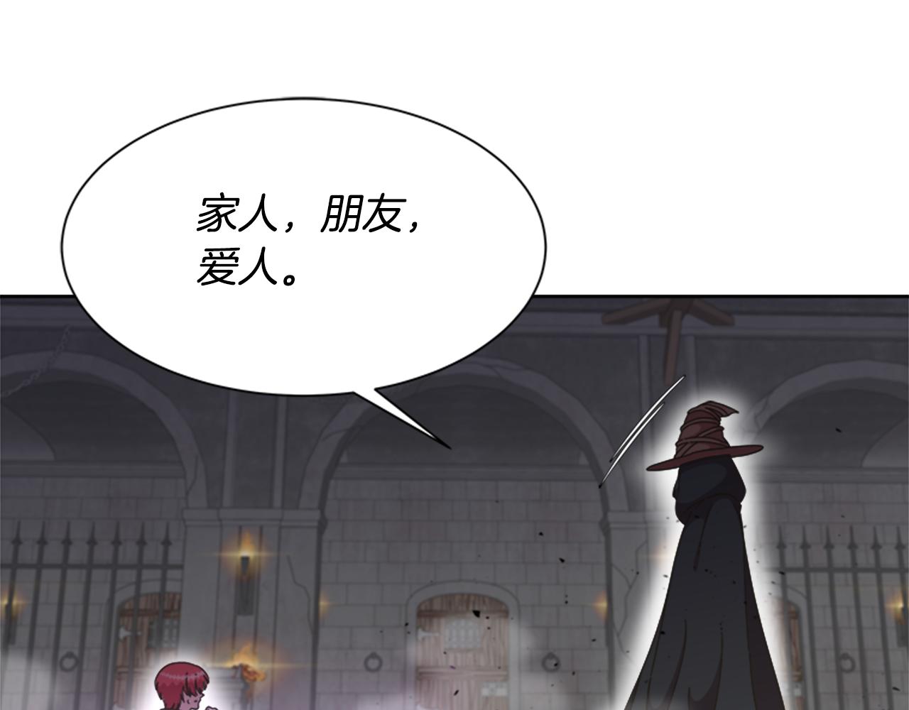 第131话 喜当爹141