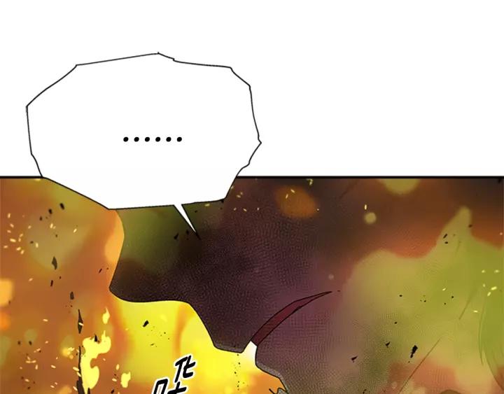 第51话 叛变的秘书120