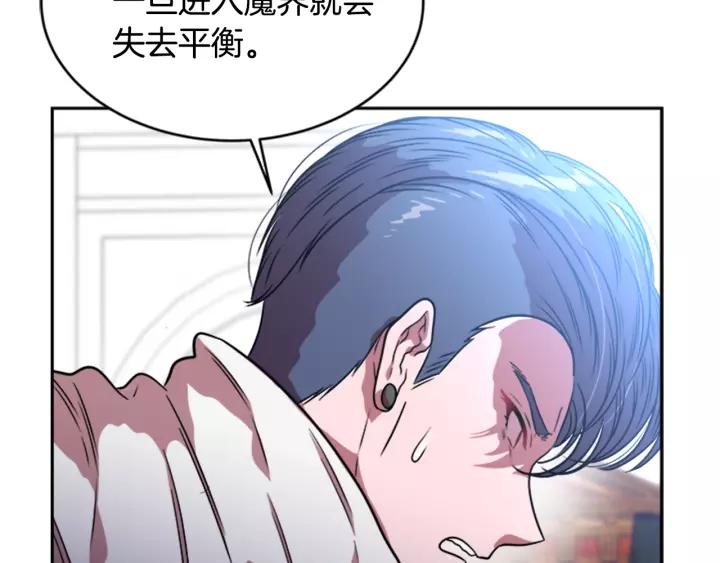 第25话 担心白菜被拱99