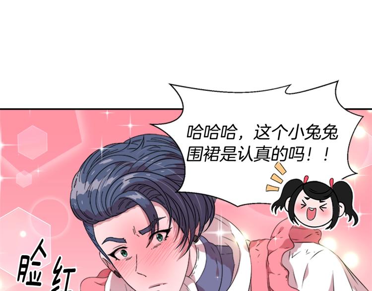 第6话 回趟魔界128