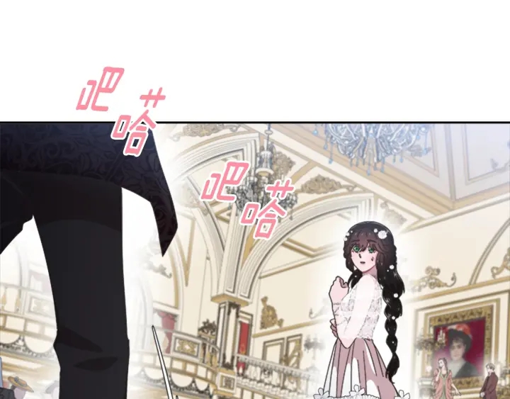第118话 宴会邀请163