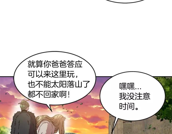 第23话 梦境37