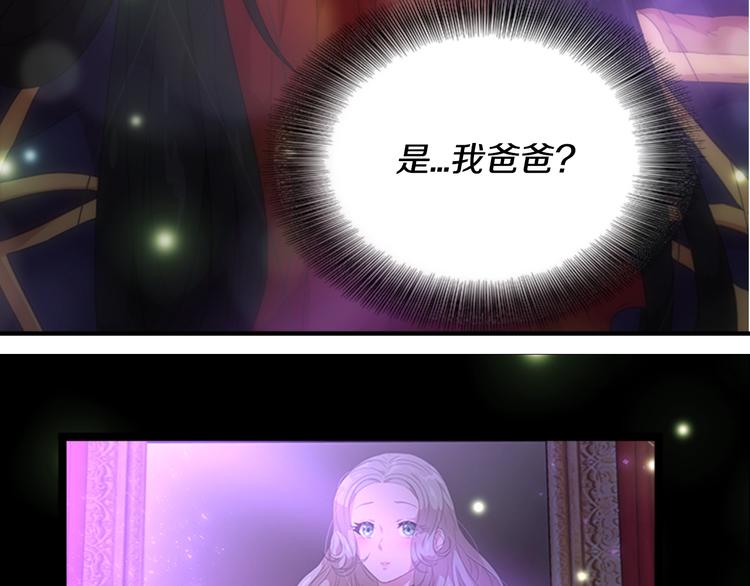 第4话 掉马危机58