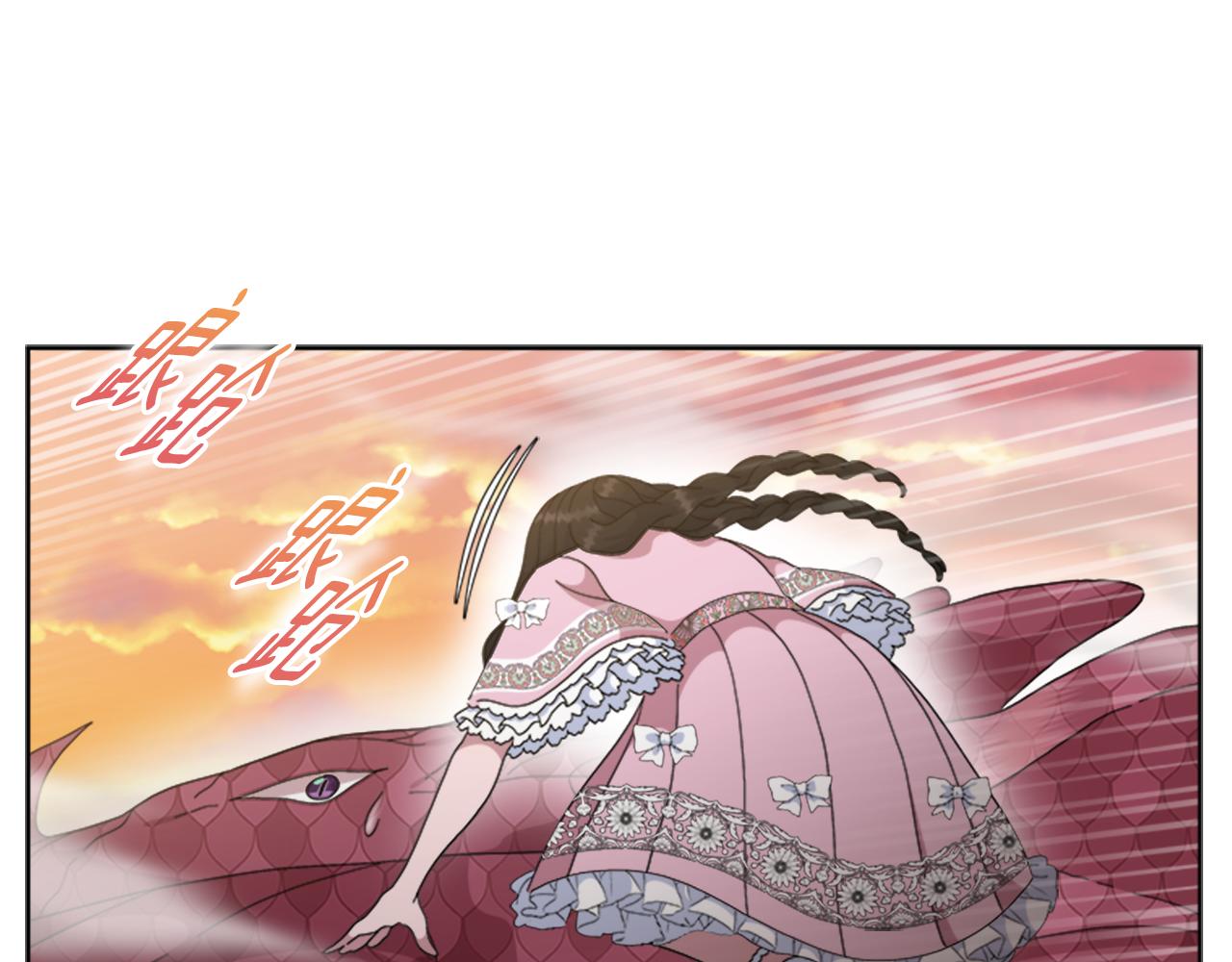 第153话 公主的告白68