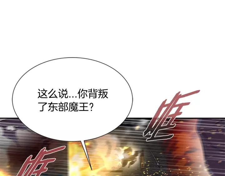 第51话 叛变的秘书87