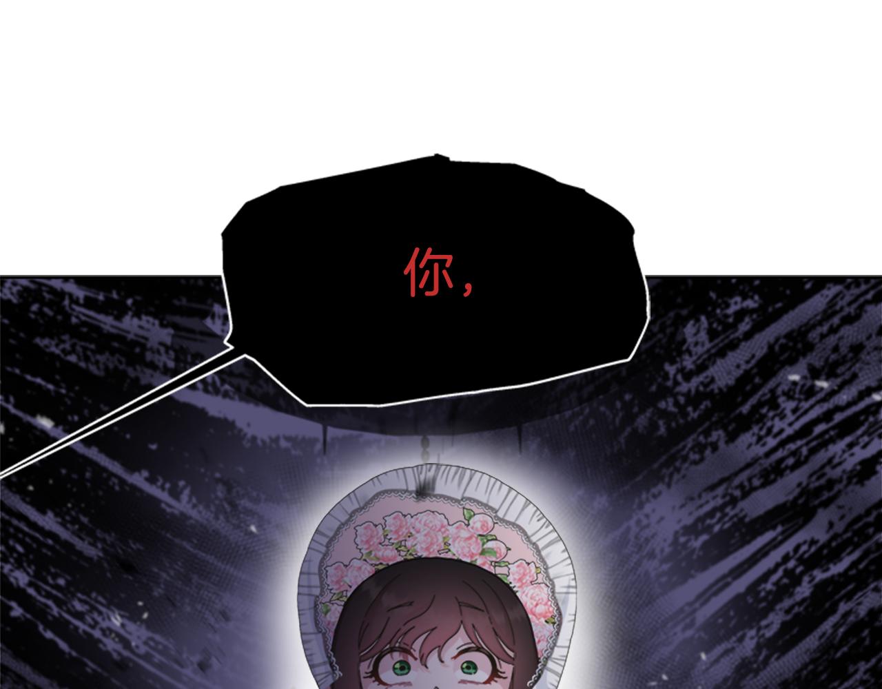 第133话 唤醒公主69