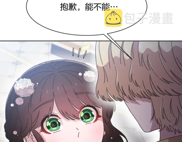 第119话 让我抱一会儿106