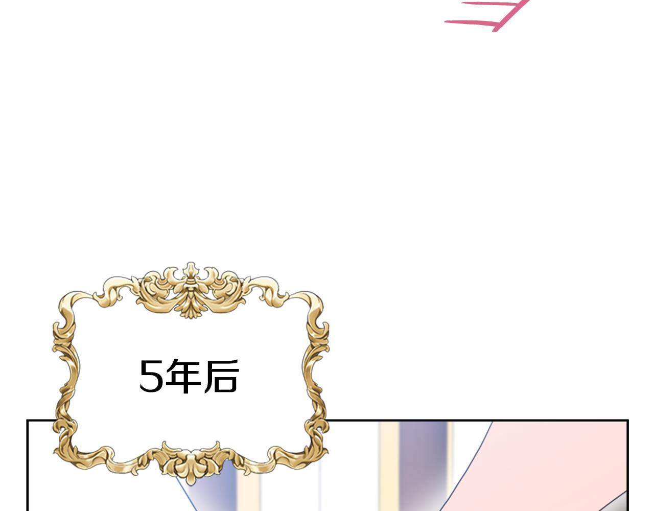 第154话 婚礼119