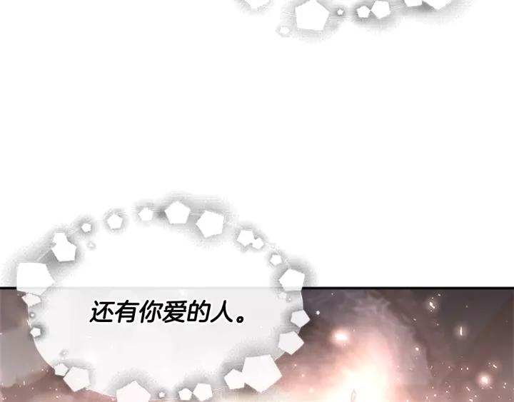 第50话 天神外公的爱155