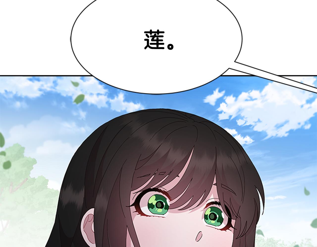 第151话 被嫌弃158