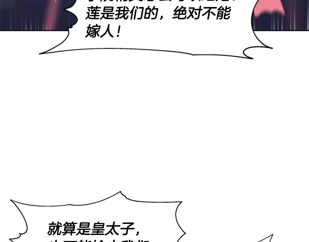 第126话 恋情公布18