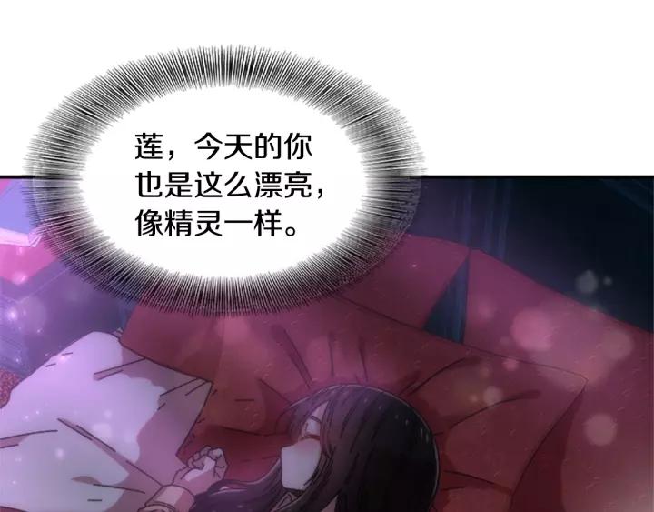 第39话 魔王爸爸的惊恐115