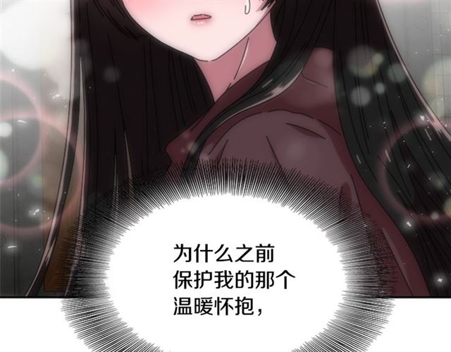 第63话 爷爷的又一份大礼194