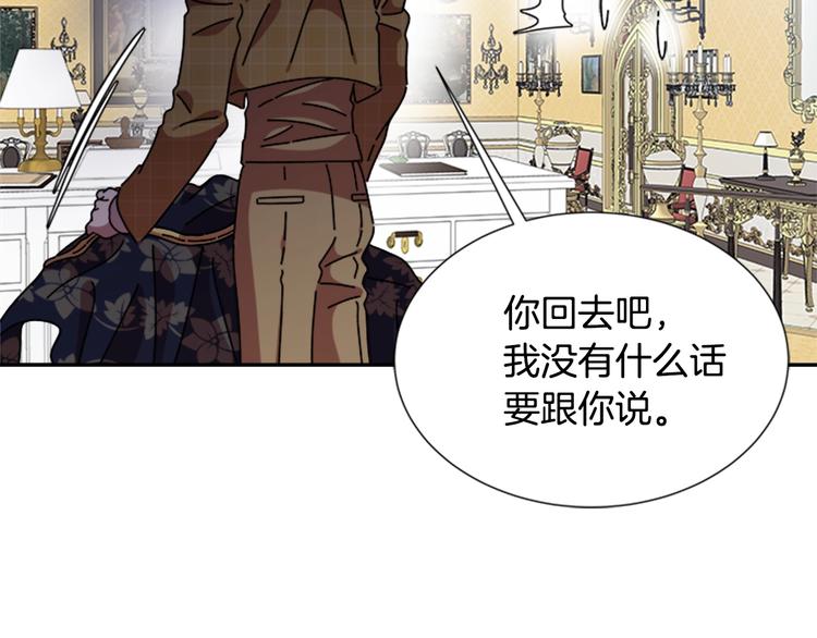 第87话 剑士决斗161