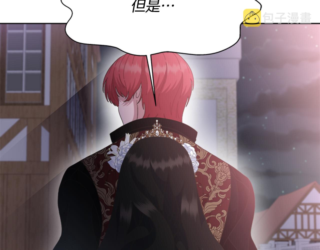 第139话 酒后说分手132