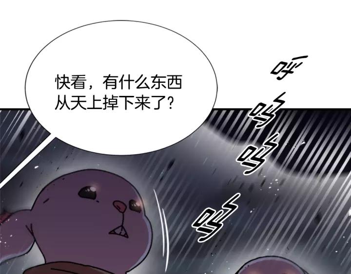 第41话 爸爸的战书3