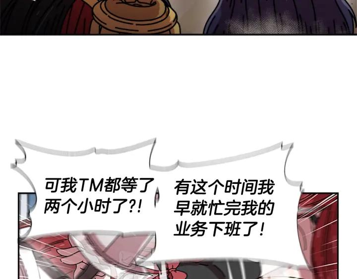 第37话 君主的粉丝120