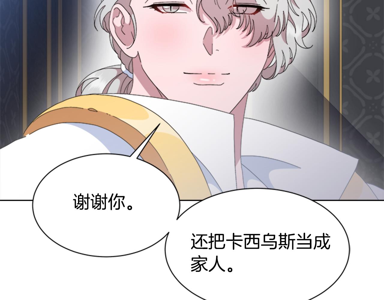 第154话 婚礼43