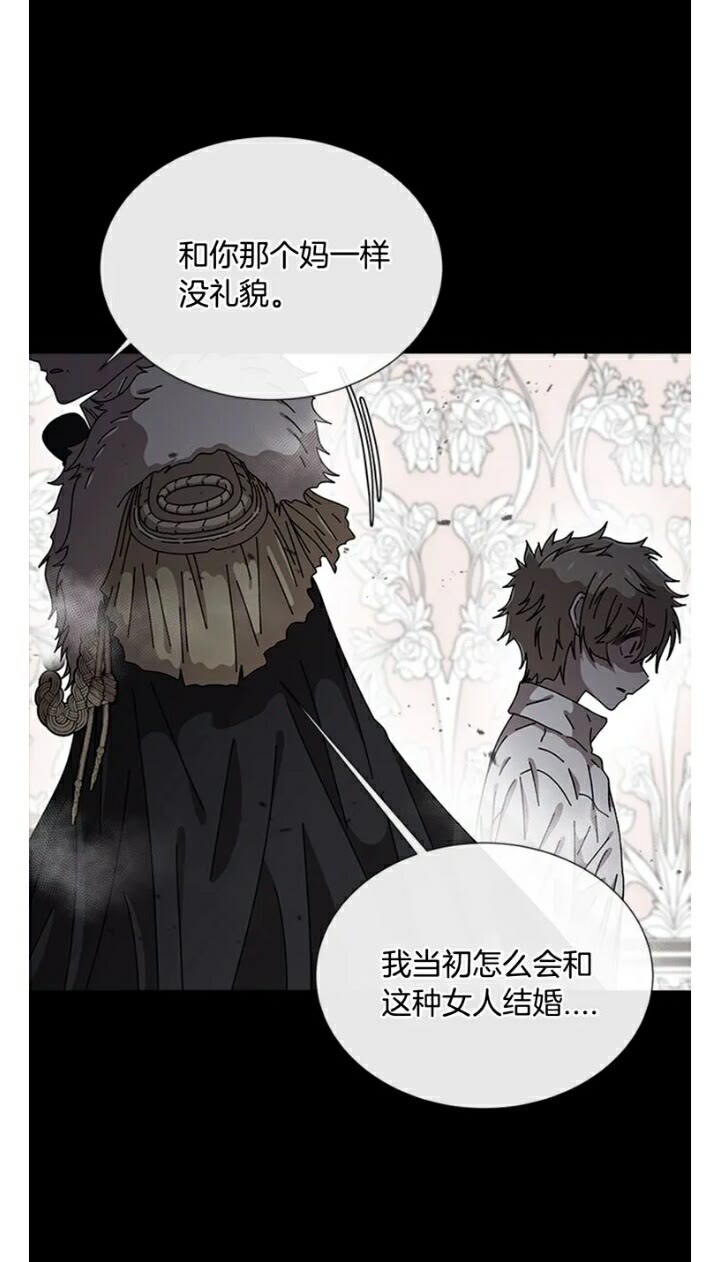 第66话 灰暗的过往！16