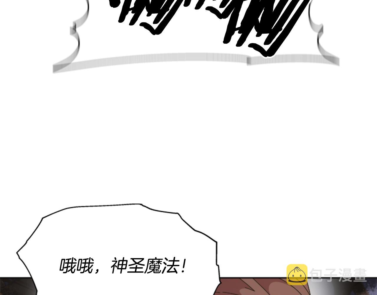 第129话 同伴失踪86