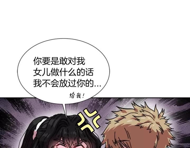 第28话 长得帅也不能抱72