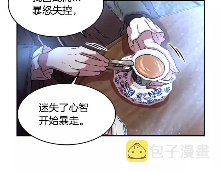 第24话 龙族领地101