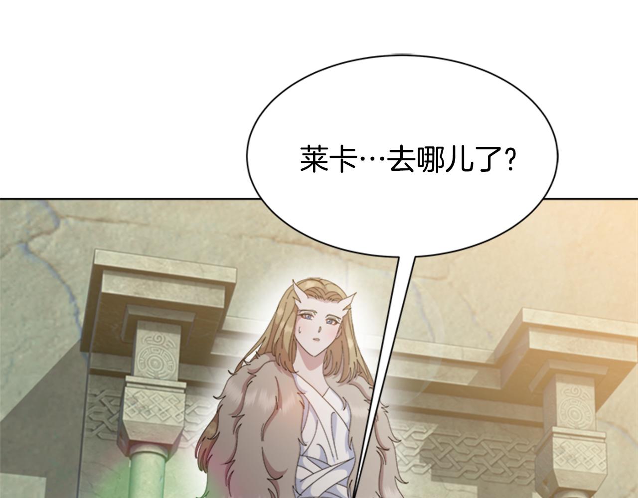 第153话 公主的告白14