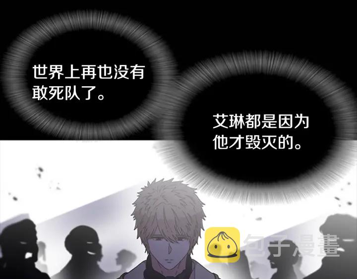 第103话 我就是诅咒149