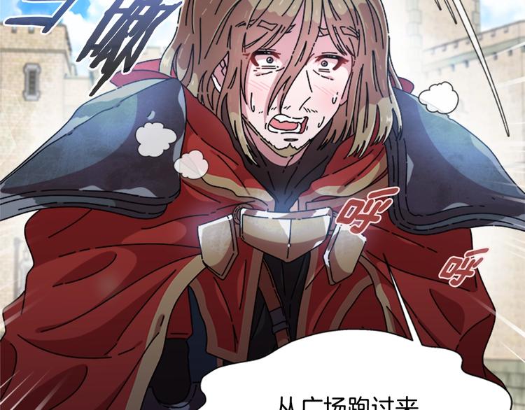 第92话 这是魔王蜀黍？？？41