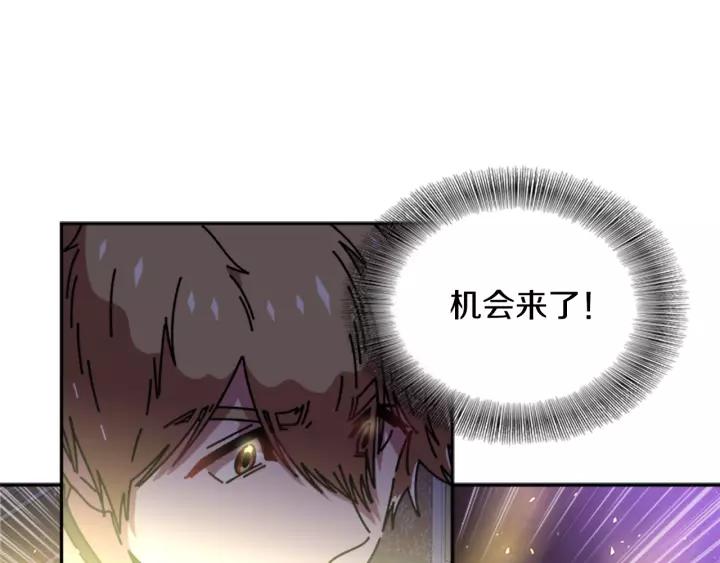 第45话 都想当我爸？33