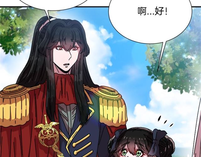 第35话 魔界也有社会问题89