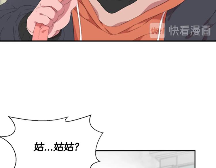 第1话 第一次反抗81