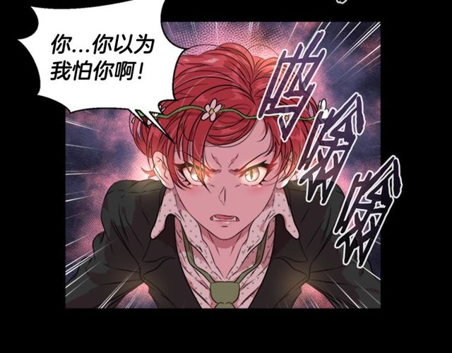 第9话 被反对的友谊27