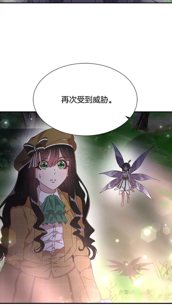 第97话 精灵女王82