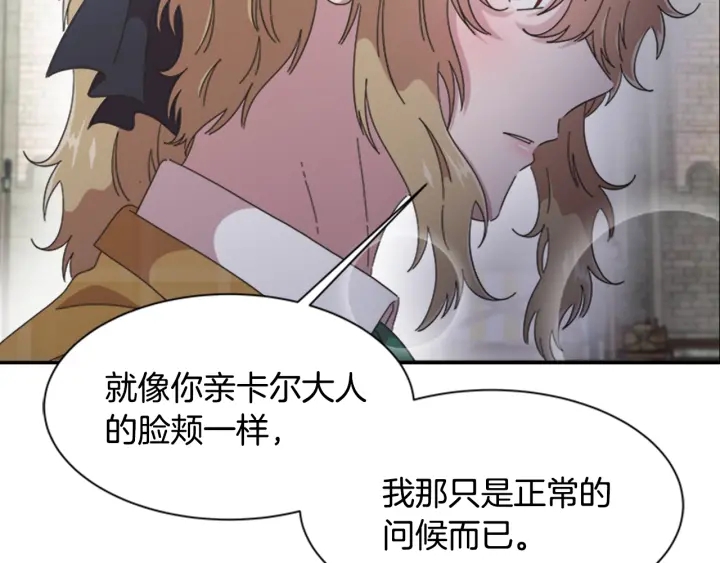第113话 无限修罗场48