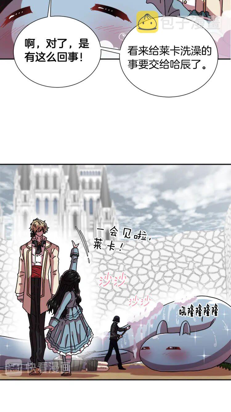 第68话 怎么哭了？39