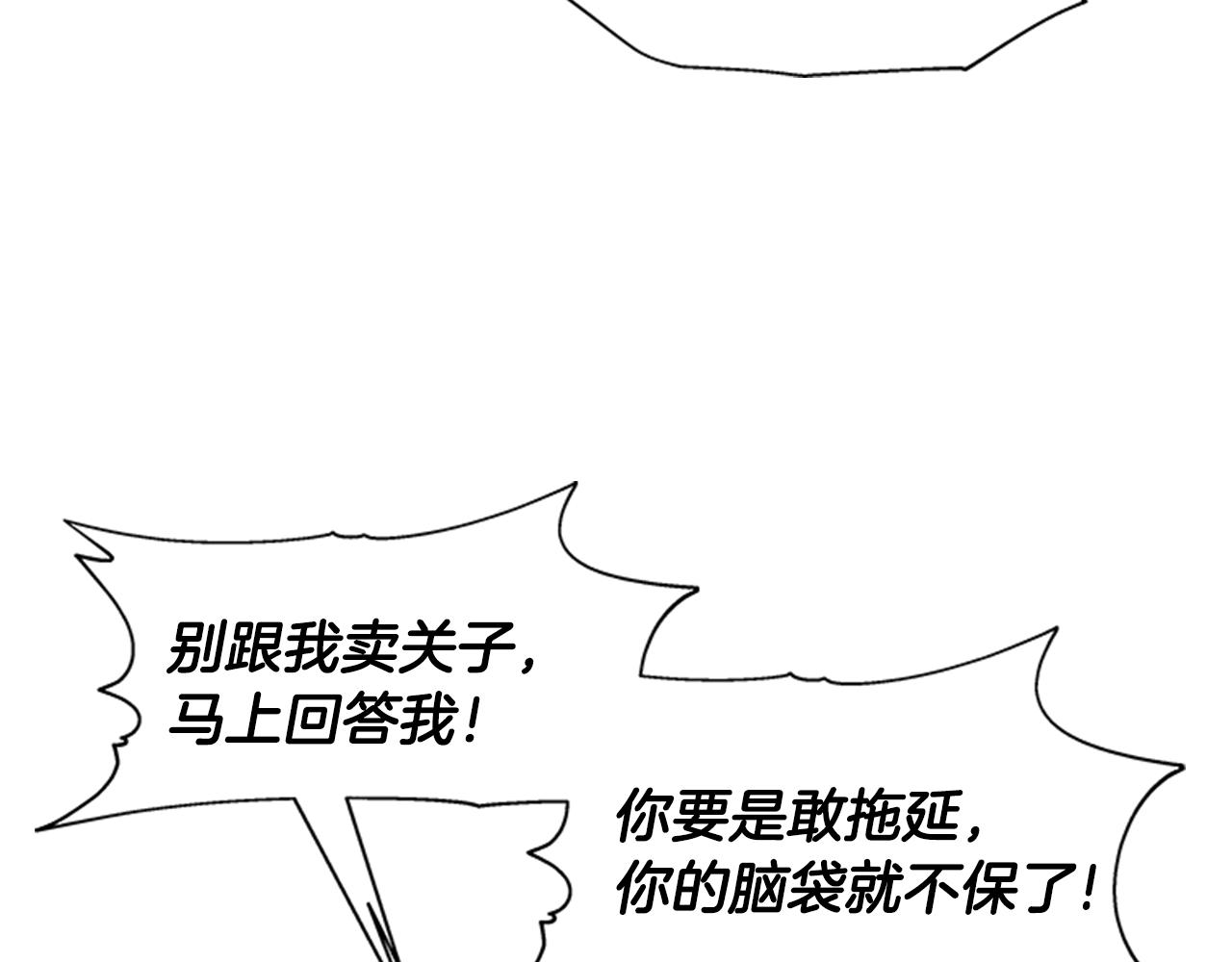 第139话 酒后说分手164