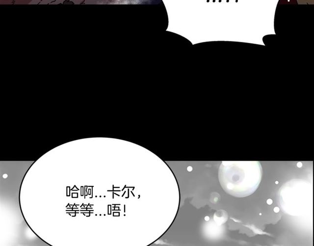 第15话 我想见你20