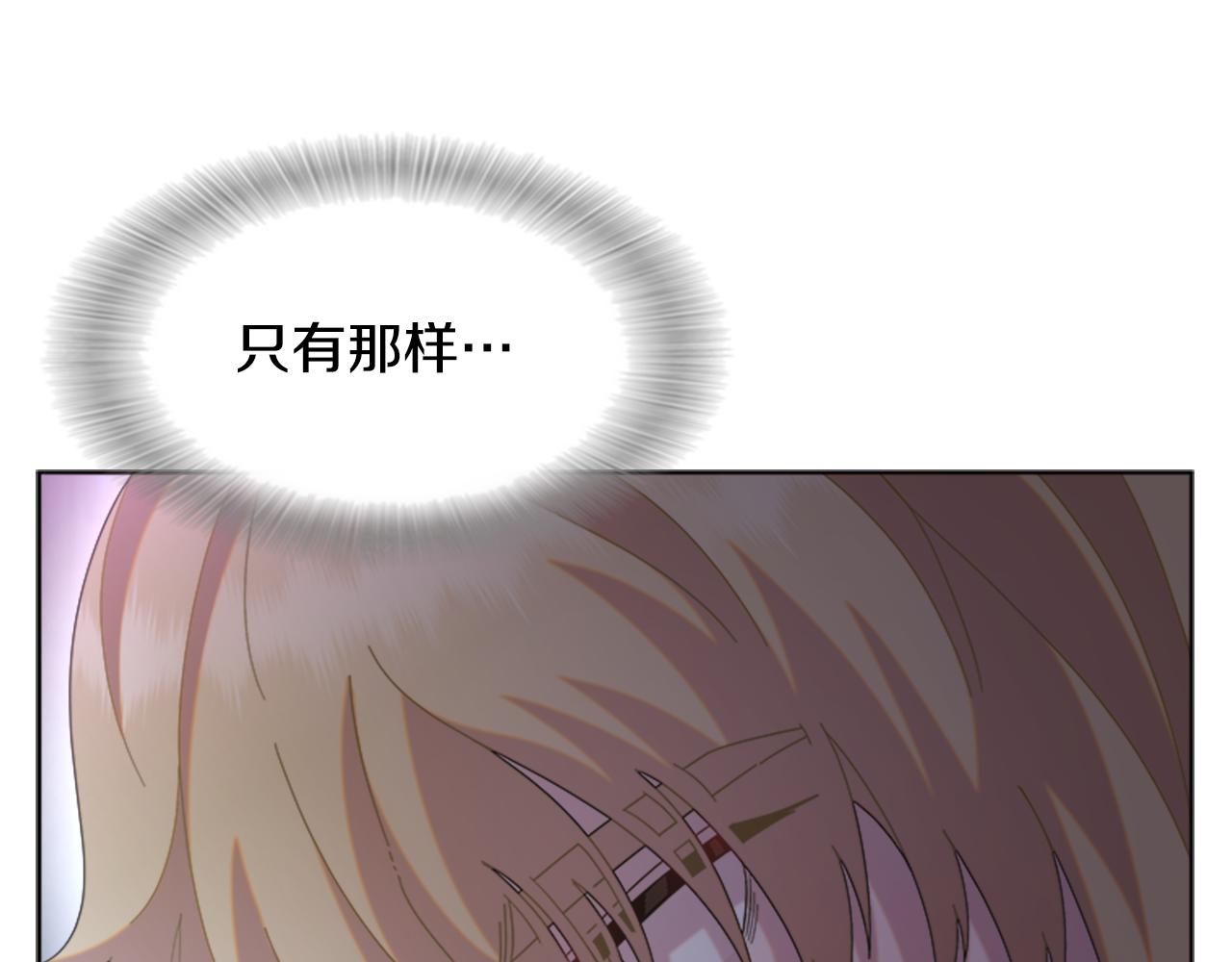 第139话 酒后说分手24