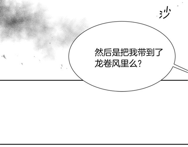 第55话 守护爸爸22