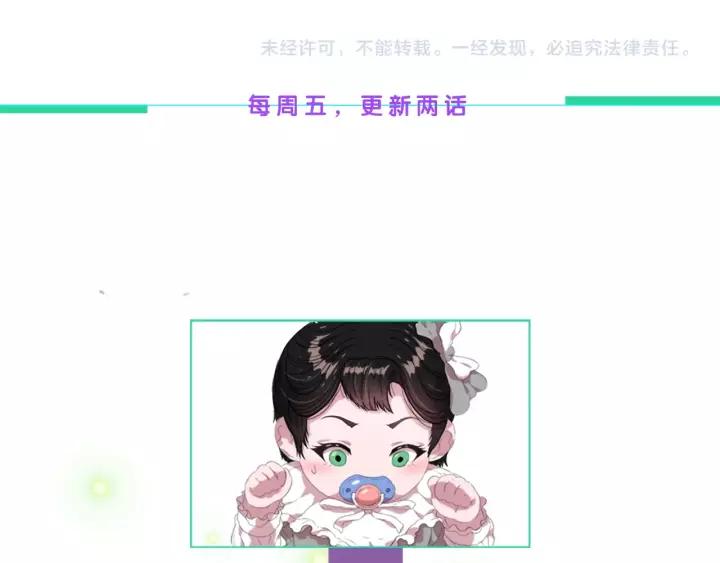 第31话 成年体莱尔132